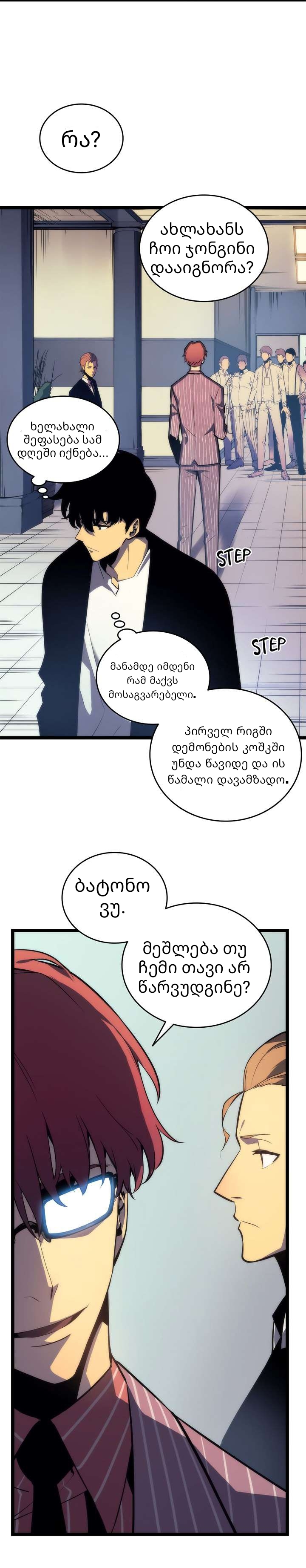 Page (6)